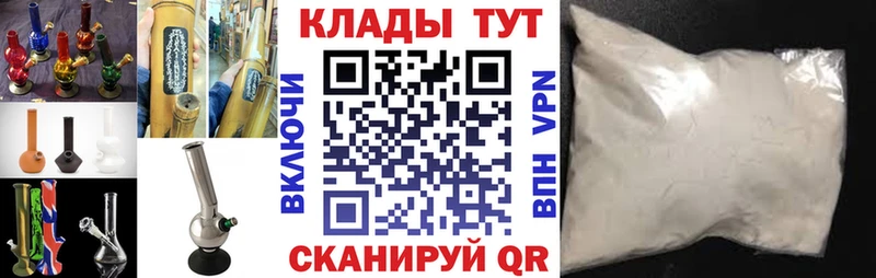 Где купить Горбатов Кокаин  A-PVP  Псилоцибиновые грибы  МЕФ  ГАШИШ 