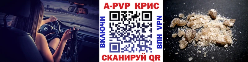 Альфа ПВП VHQ кракен ССЫЛКА Горбатов