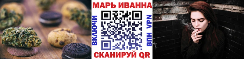 Еда ТГК конопля  ОМГ ОМГ как войти  Горбатов 