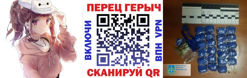 mega зеркало  Горбатов  ГЕРОИН Heroin 