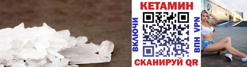Кетамин VHQ  где найти   Горбатов 