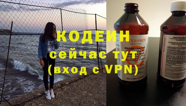 мдма Волоколамск