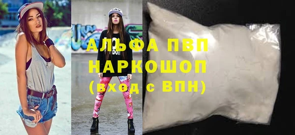 МДМА Волосово