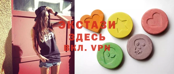 мдма Волоколамск