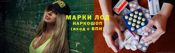мдма Волоколамск