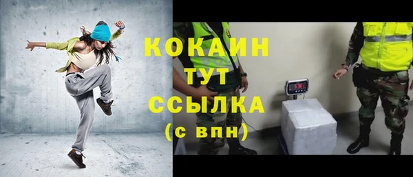 меф Володарск