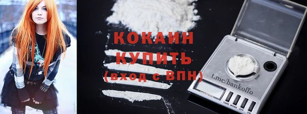 меф Володарск