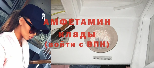 мдма Волоколамск