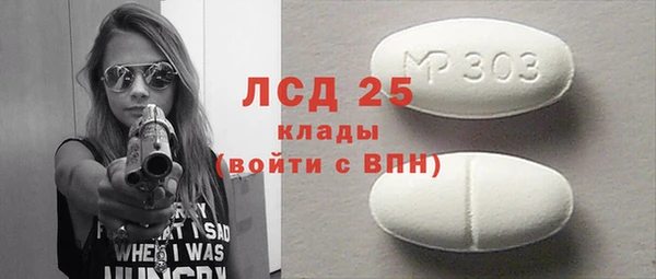 молекула духа Киров