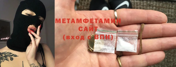 МДМА Волосово