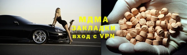 МДМА Волосово