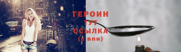 гашишное масло Балашиха