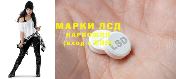 МДМА Волосово