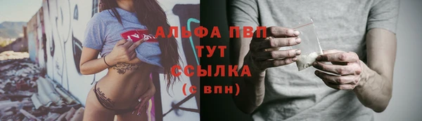 гашишное масло Балашиха
