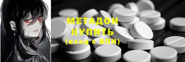 молекула духа Киров