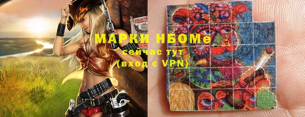 гашишное масло Балашиха