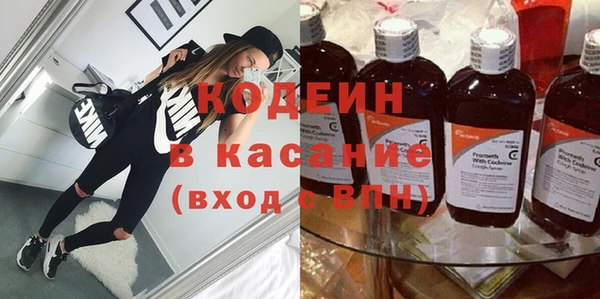 меф Володарск