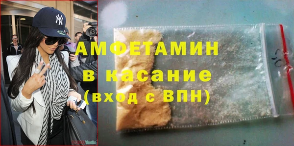 молекула духа Киров