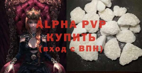 МДМА Волосово