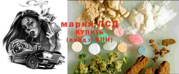 мдма Волоколамск