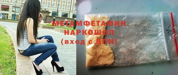 гашишное масло Балашиха