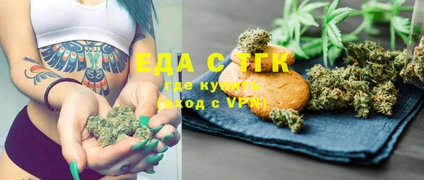 МДМА Волосово