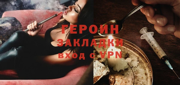 меф Володарск