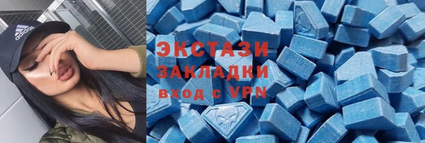 МДМА Волосово