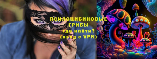 МДМА Волосово