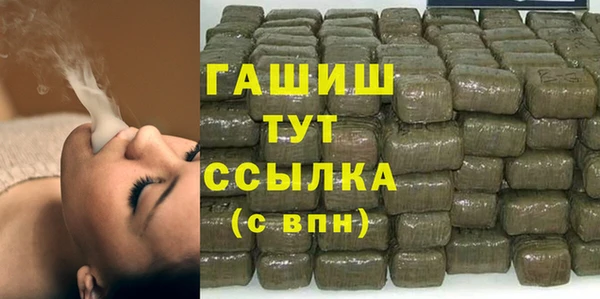 МДМА Волосово