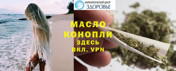 мдма Волоколамск
