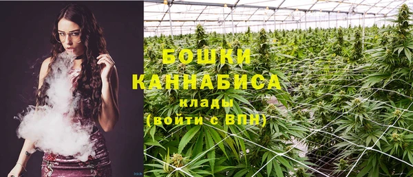гашишное масло Балашиха