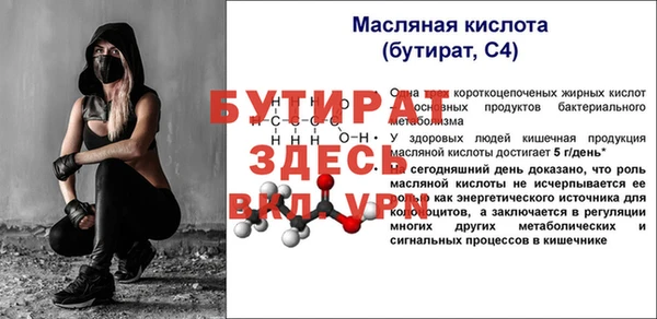 меф Володарск