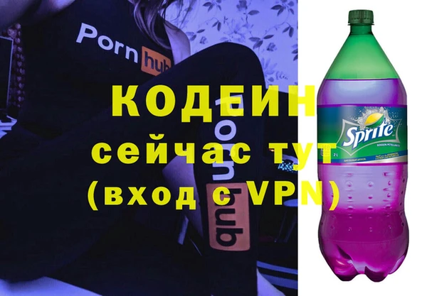 не бодяженный Пенза