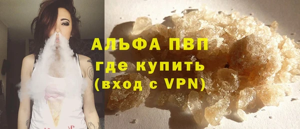 молекула духа Киров