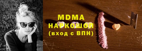 гашишное масло Балашиха