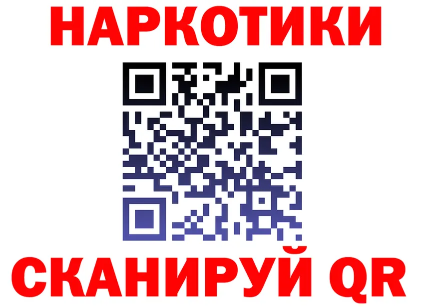 МЕФ VHQ ссылки маркетплейс MEGA Горбатов