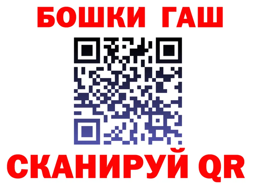 БУТИРАТ GHB вход площадка гидра Горбатов