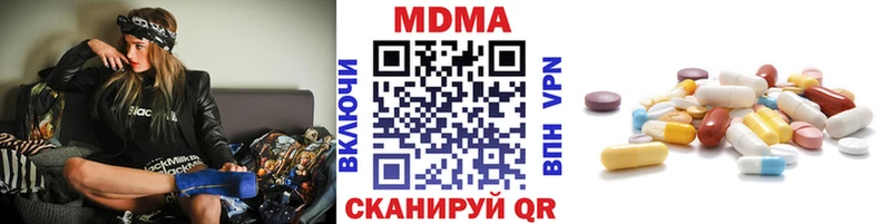 MDMA crystal  Горбатов 
