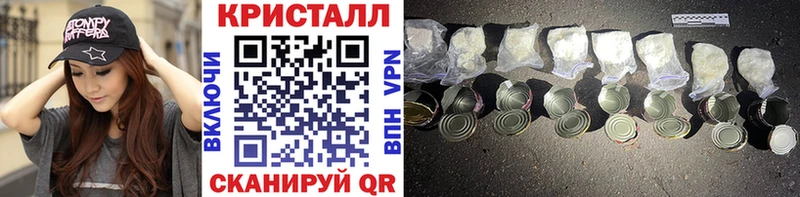 что такое наркотик  Горбатов  Первитин кристалл 