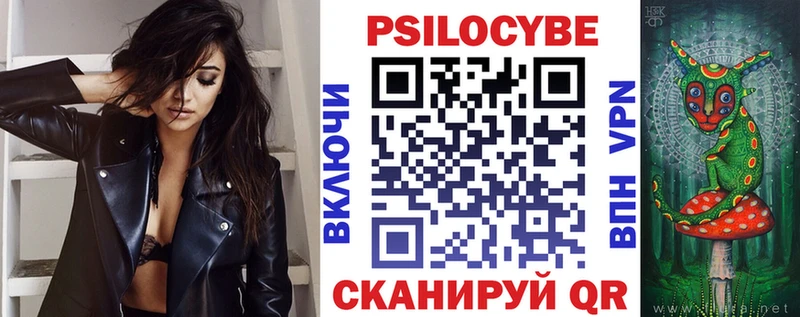 Псилоцибиновые грибы мухоморы  Горбатов 