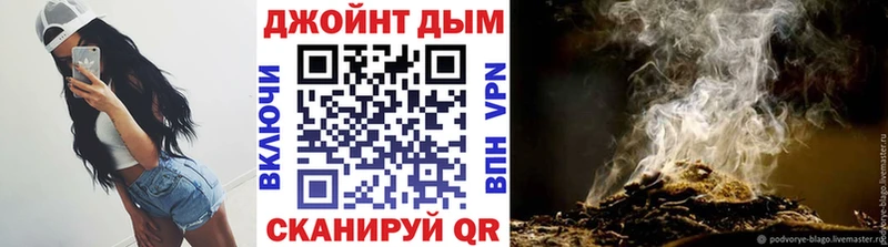 мега зеркало  Горбатов  Бошки марихуана семена  как найти  